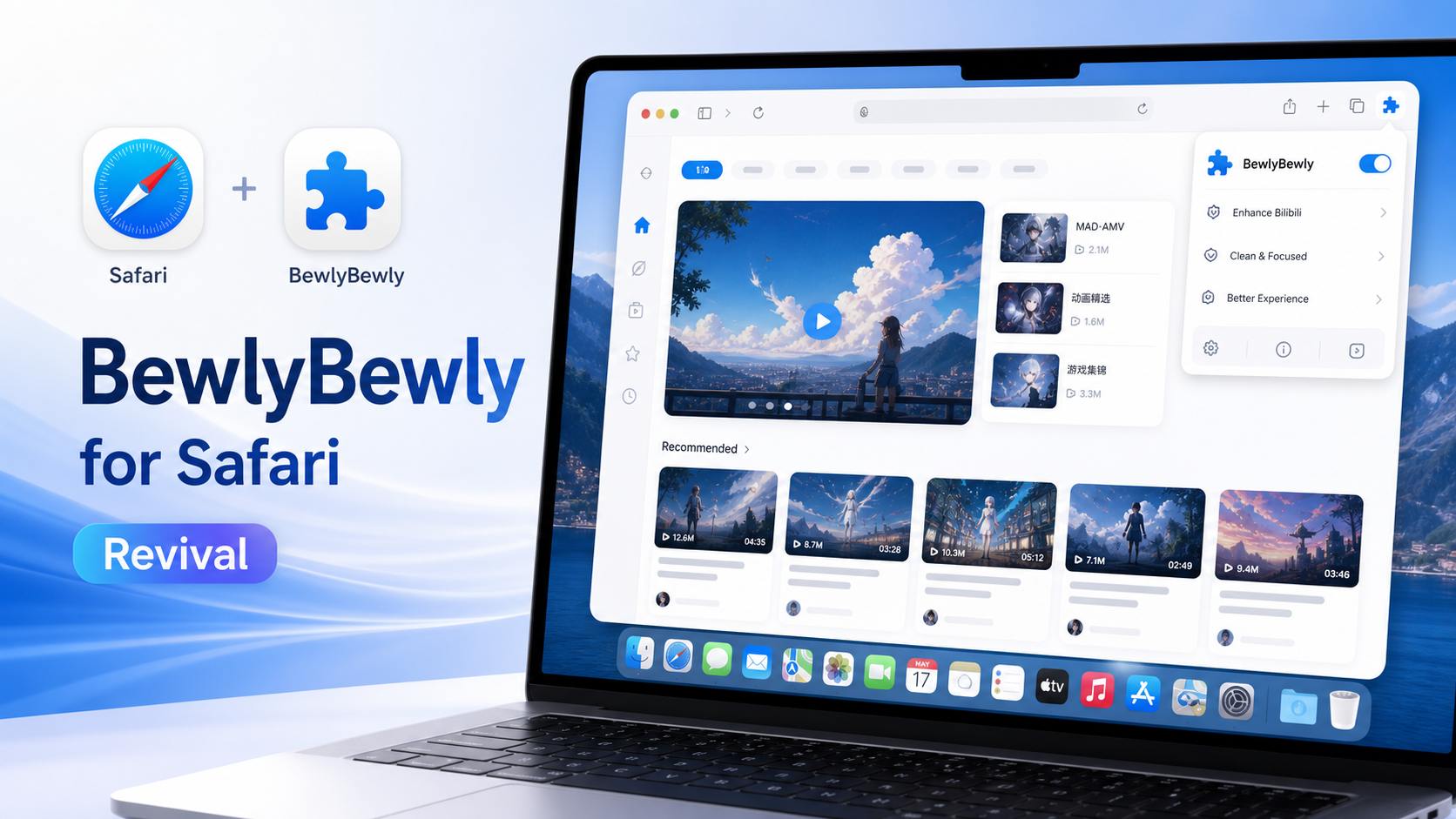 Featured image of post BewlyBewly Safari 下载资源：macOS 上继续使用 B 站美化插件