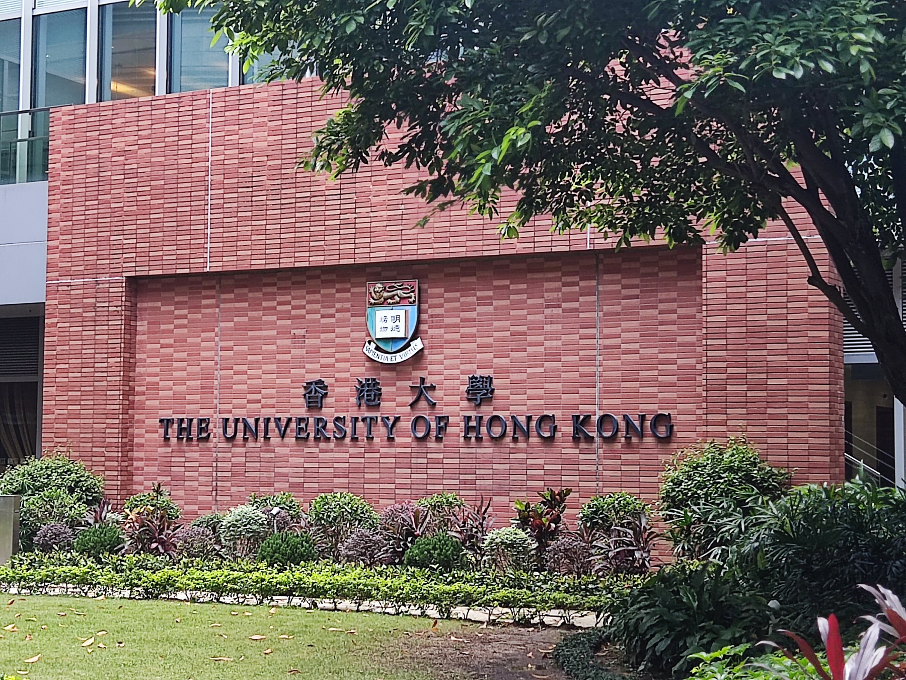 HKU red brick