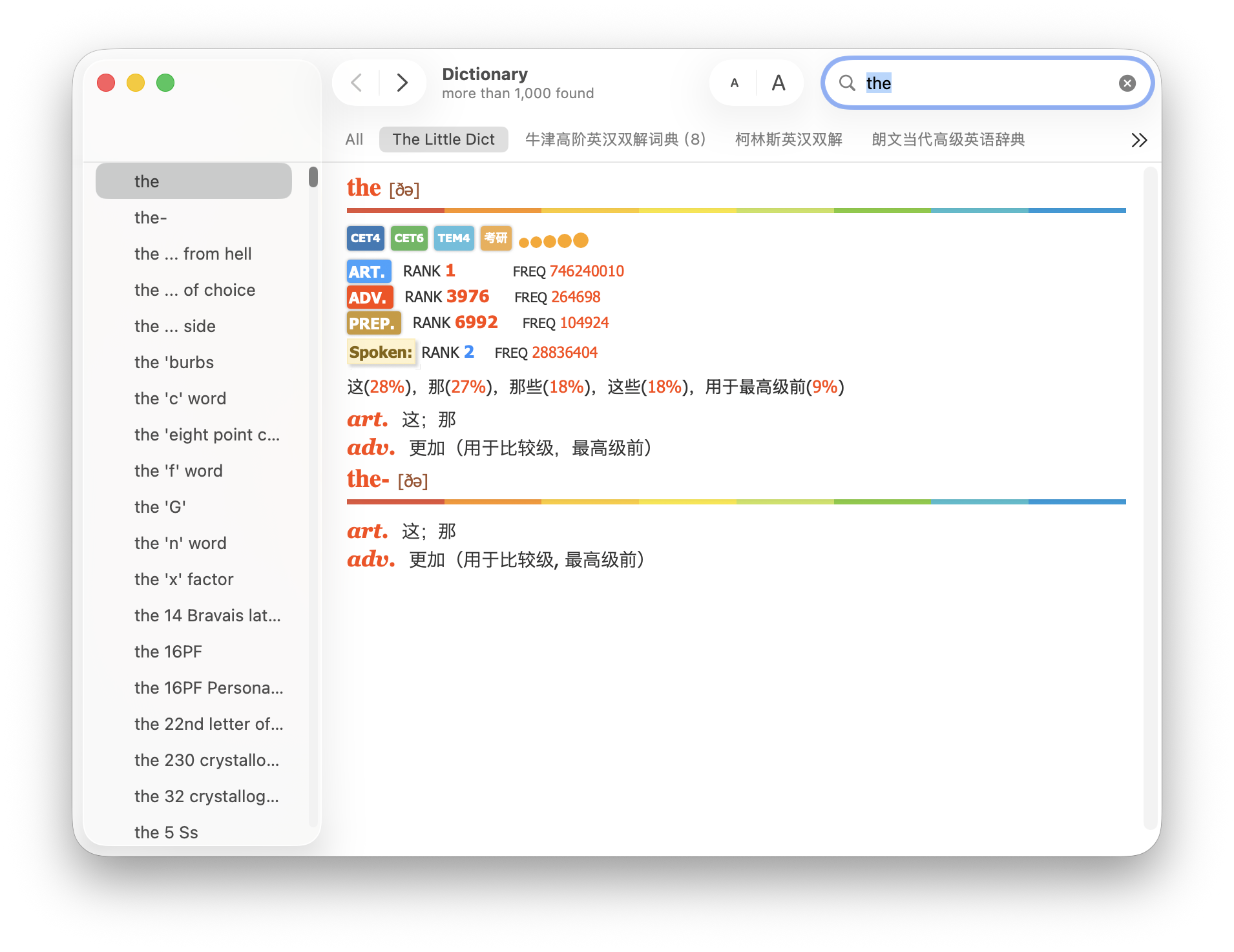Featured image of post The Little Dict Mac 版：安装到系统词典，用三指查词直接查单词