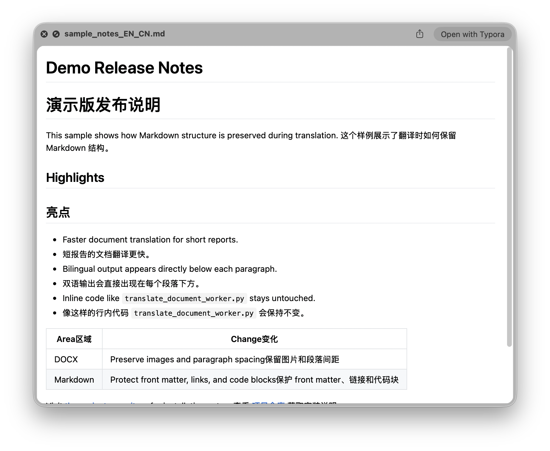 Markdown bilingual translation output