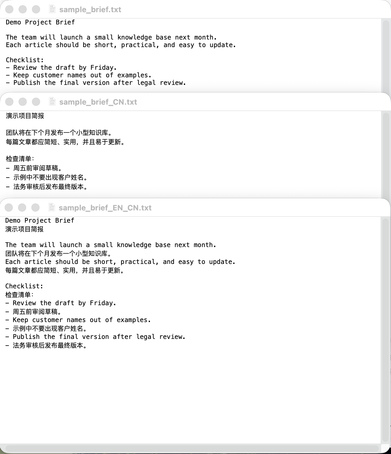 TXT translation output